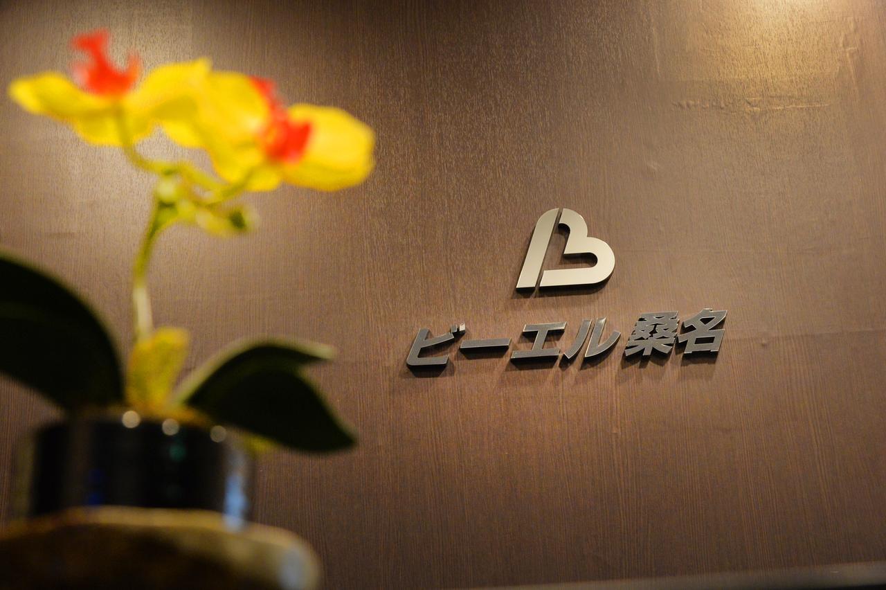 Business Hotel Bl Кувана Экстерьер фото